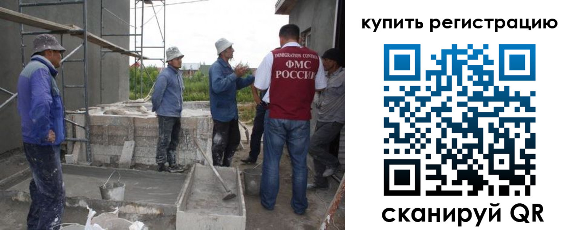 временная регистрация законно в Ржеве