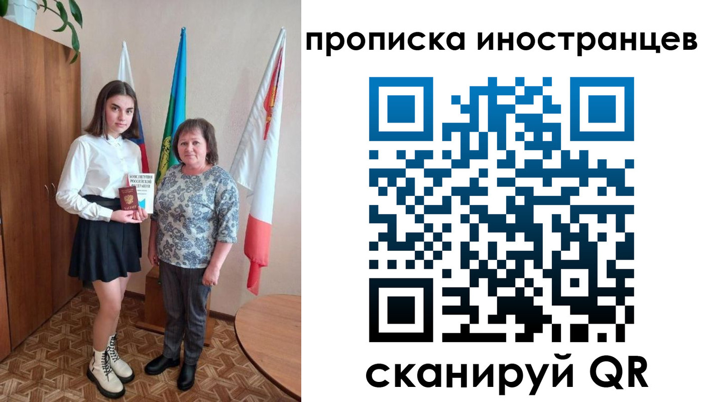 временная регистрация поиск в Ржеве