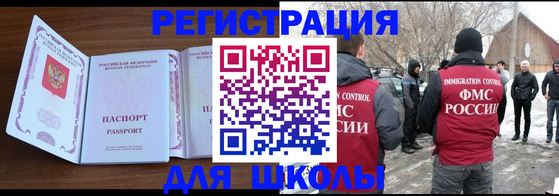 прописка гарантия в Ржеве