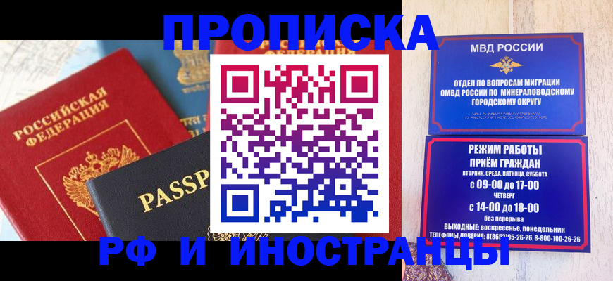 временная регистрация поиск в Ржеве