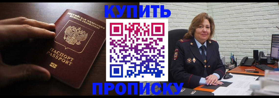 миграционный учет в Ржеве
