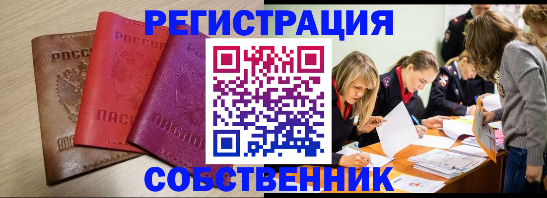 регистрация для дет. сада в Ржеве
